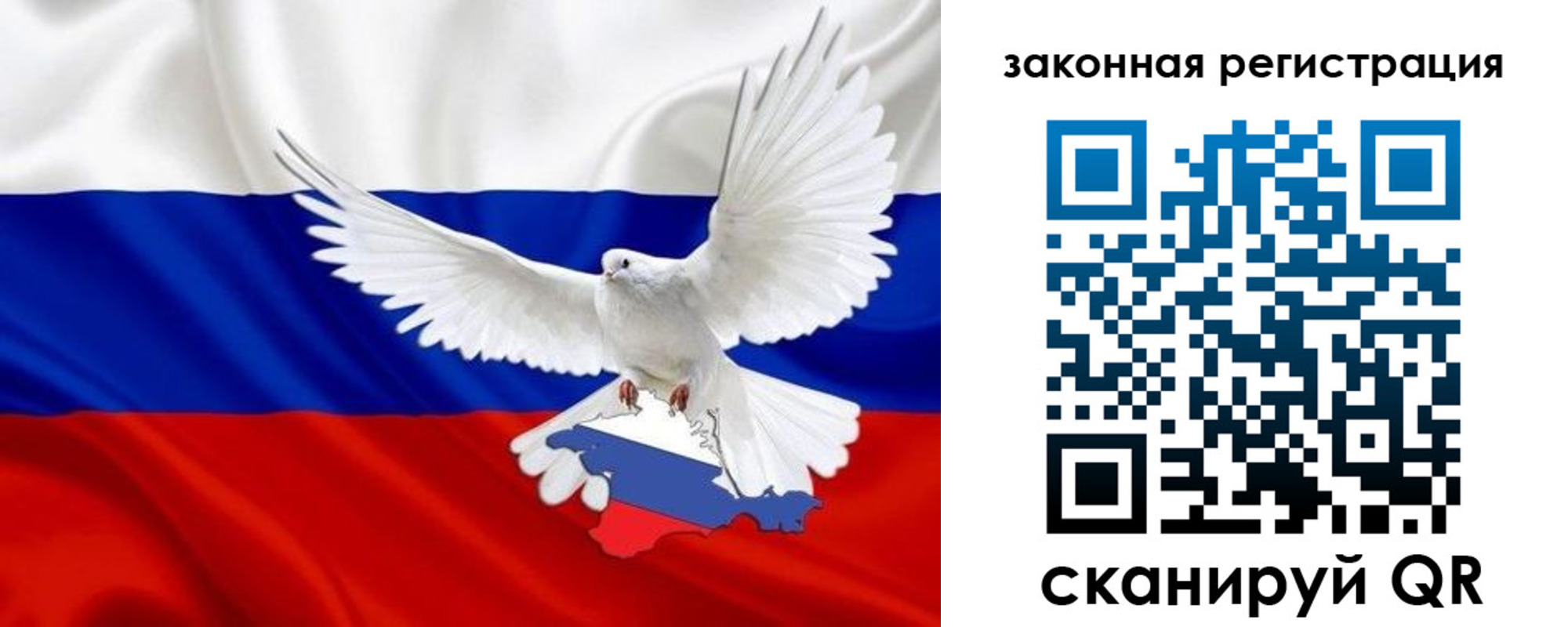 временная регистрация гарантия в Зеленогорске