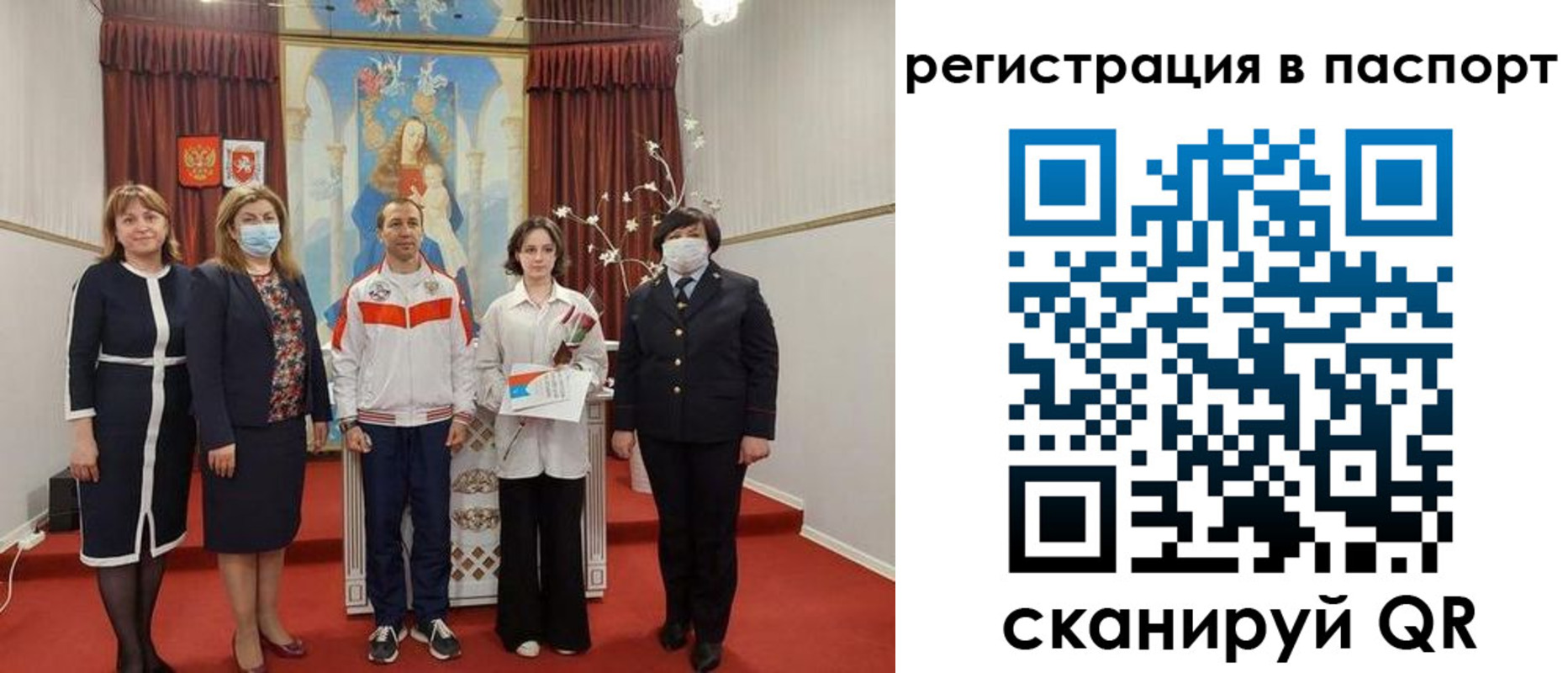прописка для военкомата в Зеленогорске